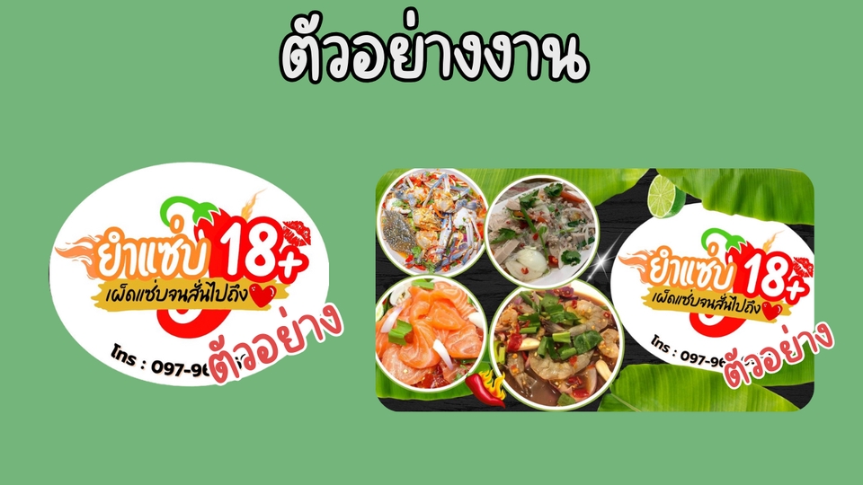 รับทำการ์ด - รับออกแบบการ์ดเชิญ,ใบประกาศ ราคาถูก - 6