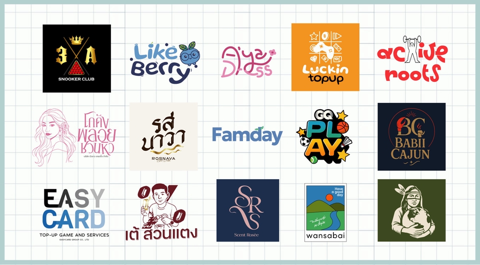 รับออกแบบโลโก้ออนไลน์ งานดี
คุณภาพ ราคาถูก