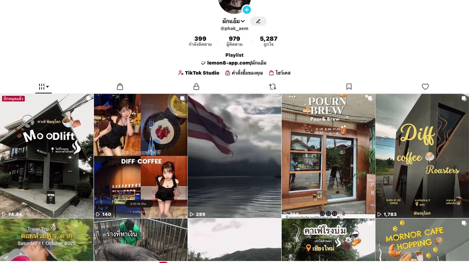 รีวิวสินค้า แบบเสื้อผ้า แนะนำสถานที่