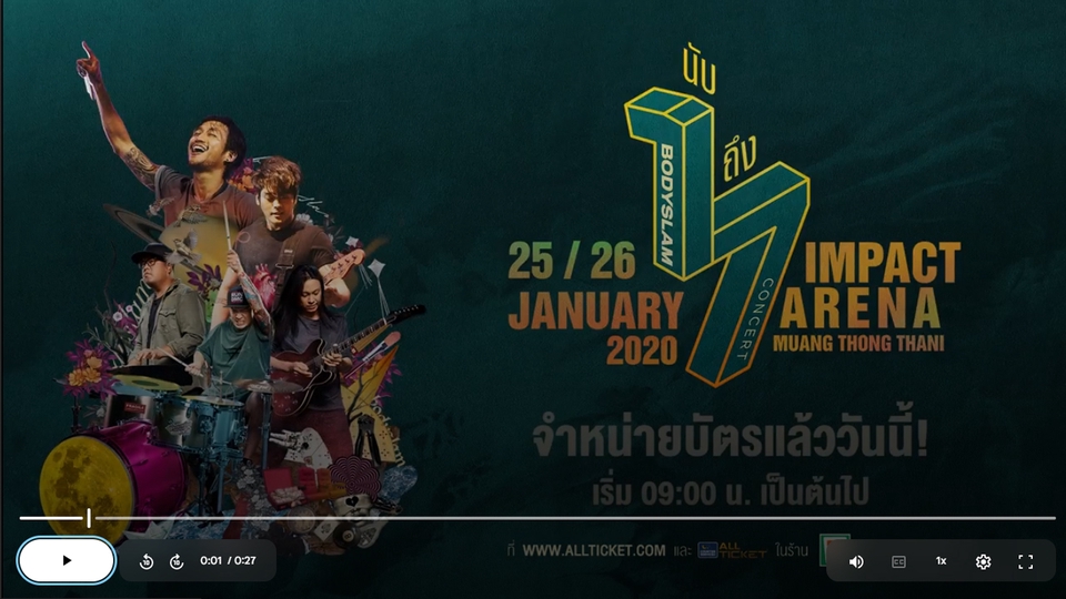 รับตัดต่อวีดีโอคอนเสิร์ต Bodyslam Impact Arena
