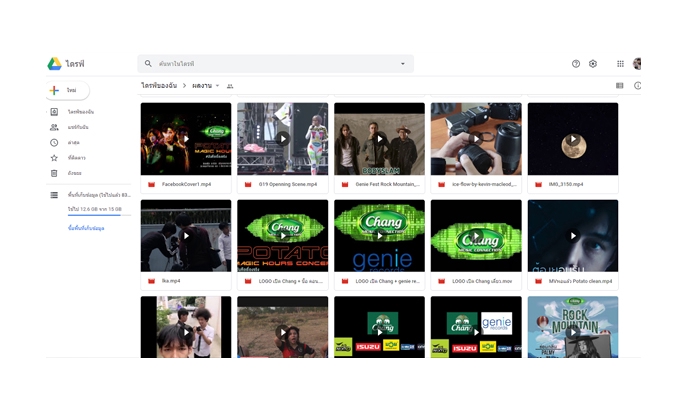 รับตัดต่อวีดีโอราคาถูก ตัดต่อคลิป tiktok วีดีโอพรีเซนเทชั่น