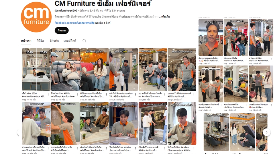 รับตัดต่อวีดีโอโฆษณา CM Furniture ตัดต่อคลิป tiktok