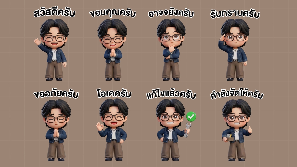 ภาพสติกเกอร์ไลน์ตัวละครเสมือนจริงแสดงท่าทางต่างๆ ใช้สำหรับรับทำสติ๊กเกอร์ไลน์ ออกแบบสติกเกอร์ไลน์ รับวาดสติ๊กเกอร์ไลน์ น่ารักๆ พร้อมคำทักทาย ขอบคุณ ขอโทษ โอเค เหมาะสำหรับผู้ที่ต้องการสร้างสติกเกอร์ไลน์เป็นของตัวเอง
