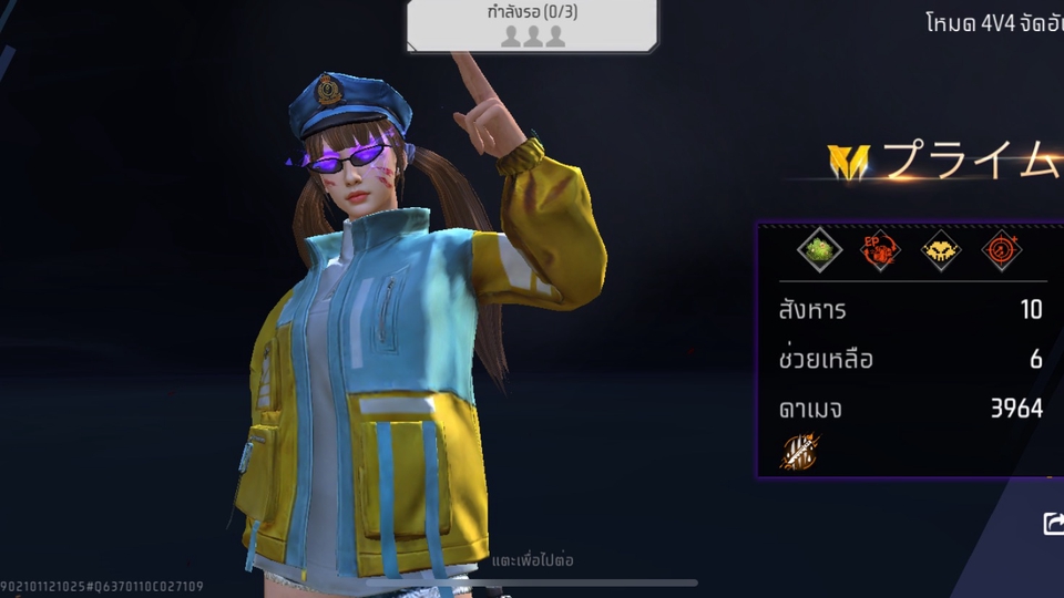 รับปั้มแรงค์ฟีฟาย4v4  ไต่แรงค์ ฟีฟาย  เล่นเกม