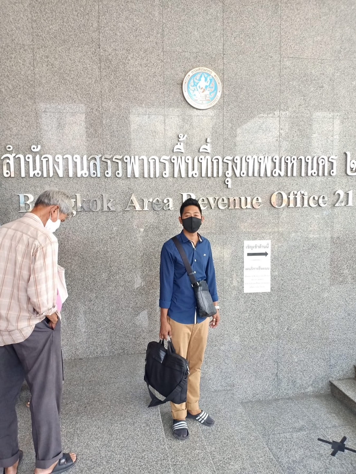 พาลูกค้าไปจดภาษีมูลค่าเพ่ิมแบบด่วน