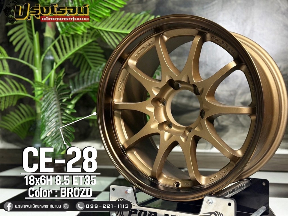 Banner โฆษณา - รับออกเเบบภาพลงสื่อโฆษณาในทุกแพทฟอร์ม - 8