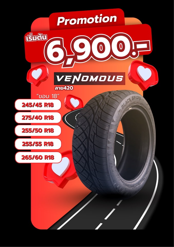 Banner โฆษณา - รับออกเเบบภาพลงสื่อโฆษณาในทุกแพทฟอร์ม - 7