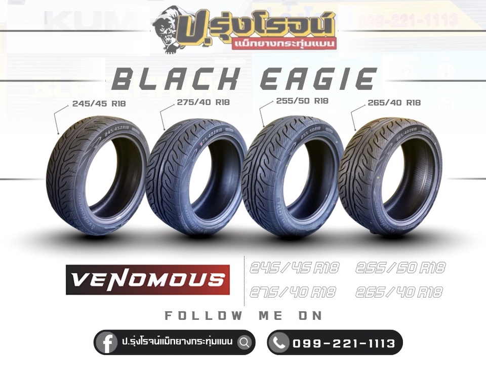 Banner โฆษณา - รับออกเเบบภาพลงสื่อโฆษณาในทุกแพทฟอร์ม - 6