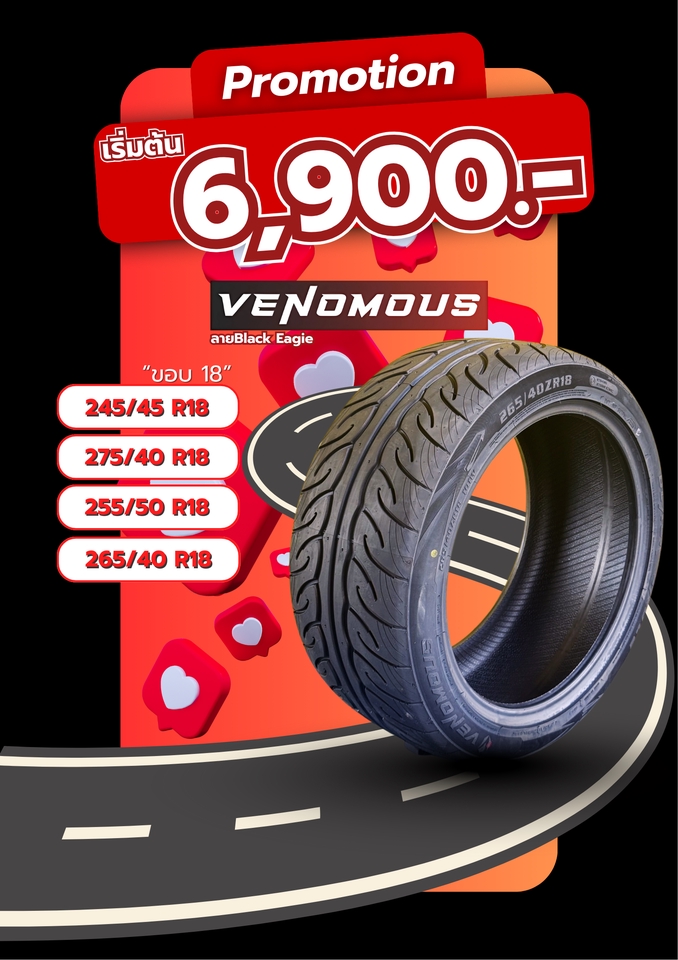 Banner โฆษณา - รับออกเเบบภาพลงสื่อโฆษณาในทุกแพทฟอร์ม - 3