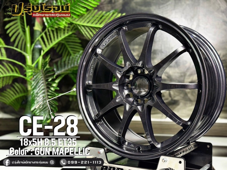 Banner โฆษณา - รับออกเเบบภาพลงสื่อโฆษณาในทุกแพทฟอร์ม - 11