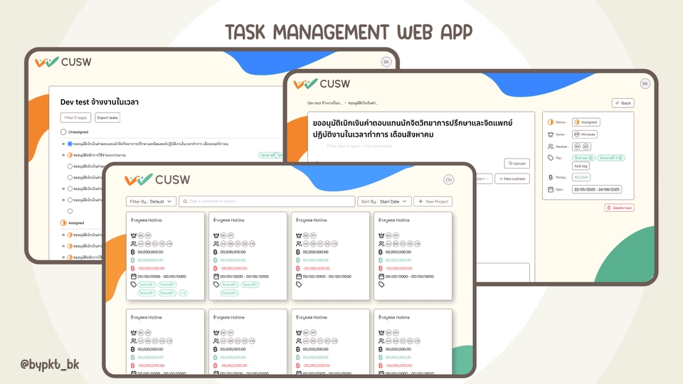 ทำเว็บไซต์และออกแบบเว็บ