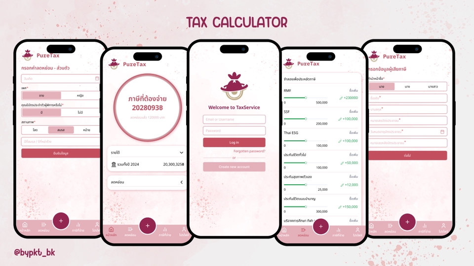 Coding and Design Tax Calculator web app
