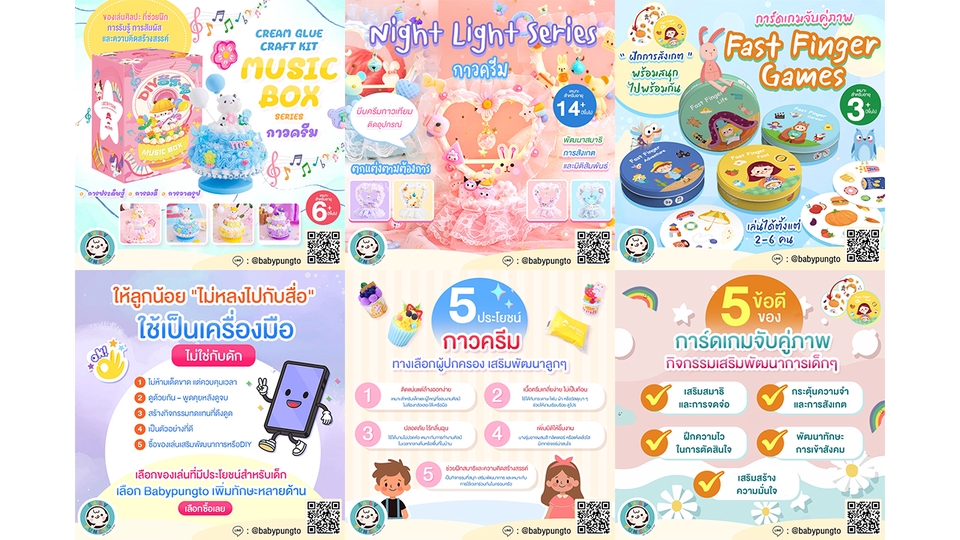 รับทำคอนเทนต์มาร์เก็ตติ้ง  สร้างคอนเทนต์น่าสนใจ  วางแผนกลยุทธ์โซเชียลมีเดีย