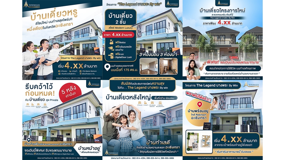 Creative & Content Marketing - Content Marketing คิดคอนเทนต์ ออกแบบภาพ พร้อมดูแลลงโพสต์ให้ โฆษณา Ads รับดูแลทุกแพลตฟอร์มโซเชียล - 6