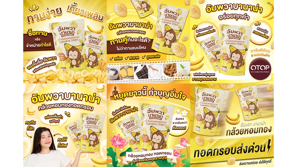 Creative & Content Marketing - Content Marketing คิดคอนเทนต์ ออกแบบภาพ พร้อมดูแลลงโพสต์ให้ โฆษณา Ads รับดูแลทุกแพลตฟอร์มโซเชียล - 4