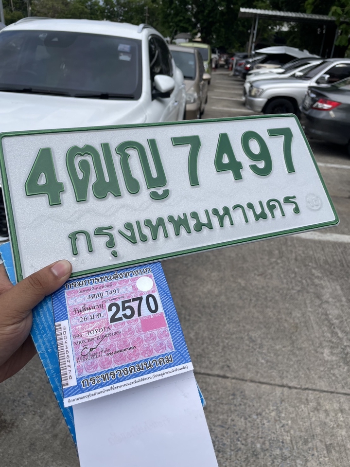 รับจดทะเบียนรถยนต์ใหม่ ป้ายทะเบียนกรุงเทพมหานคร เอกสารต่อภาษีรถยนต์ และทะเบียนรถที่เพิ่งออก