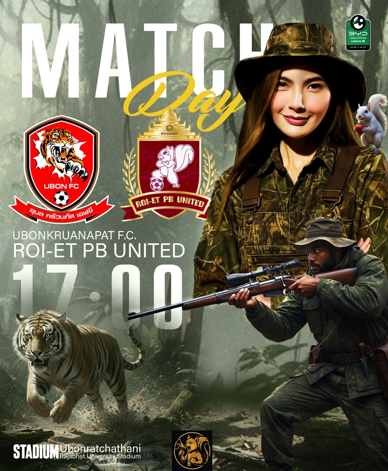 ทำโปสเตอร์สำหรับงานแข่งฟุตบอล: ปริ้นโปสเตอร์สีสวย, การออกแบบน่าสนใจ, มีภาพเสือและคนถือปืน, โปสเตอร์ประชาสัมพันธ์การแข่งขันฟุตบอล, สั่งทำโปสเตอร์ติดผนัง ราคาถูก, รับปริ้นโปสเตอร์คุณภาพดี