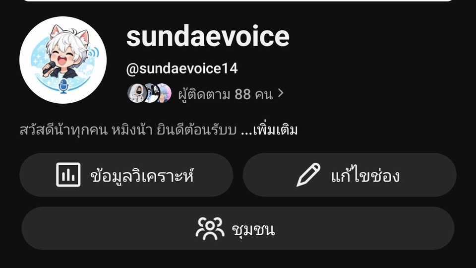 เราลงคลิปเล่นเกม identity v ใน youtube