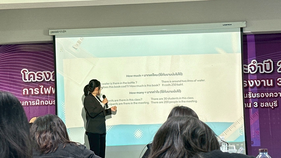 วิทยากรและการฝึกอบรม - วิทยากรภาษาอังกฤษ - 8