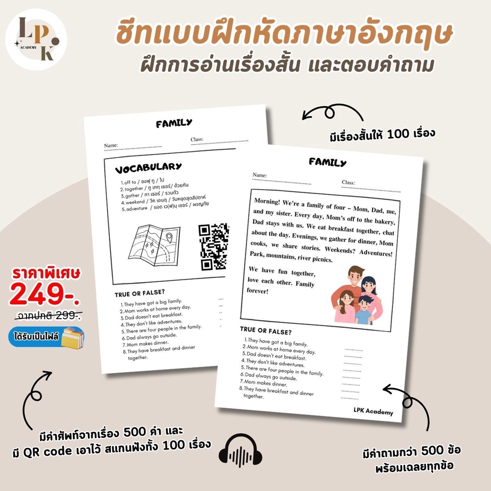 วิทยากรและการฝึกอบรม - วิทยากรภาษาอังกฤษ - 5