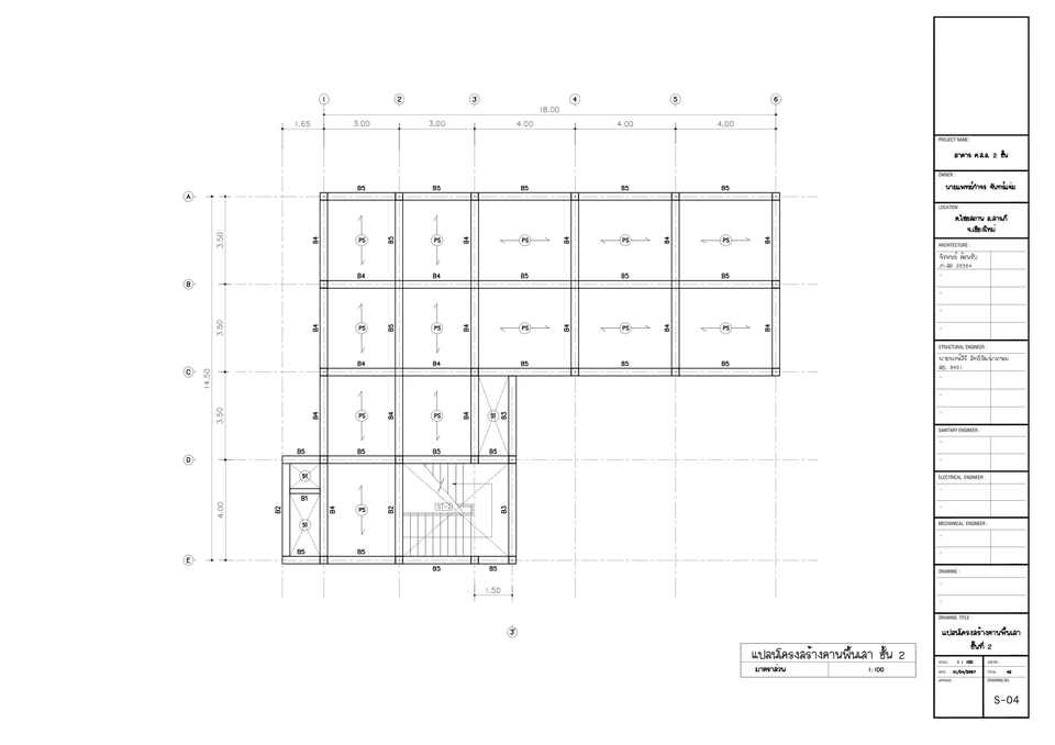 ออกแบบแปลน - เขียนแบบเพื่อขออนุญาตก่อสร้างอาคาร - 22