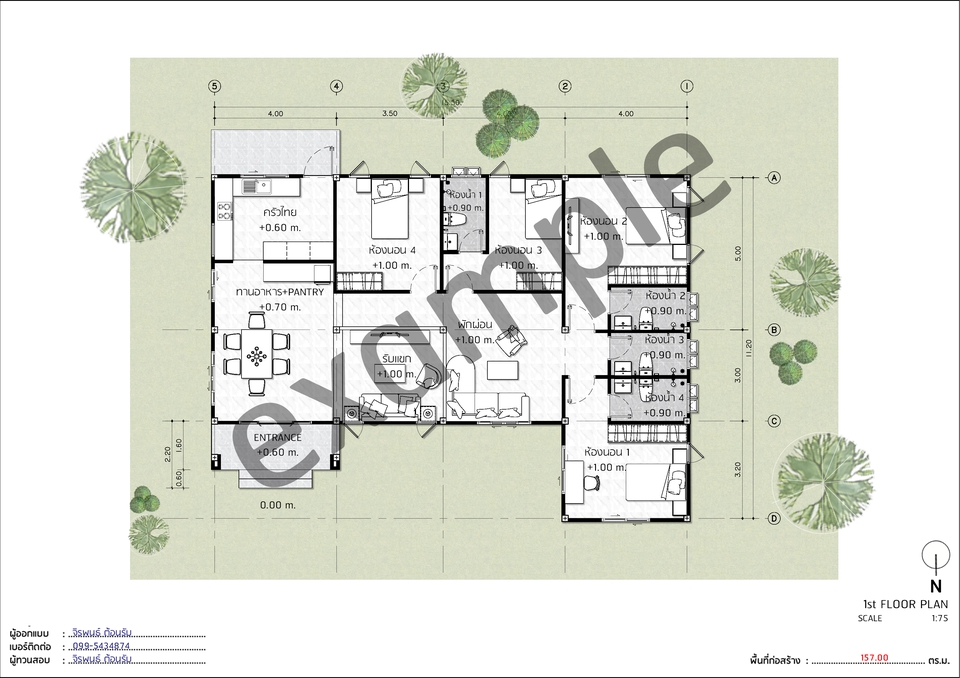 ออกแบบแปลน - เขียนแบบเพื่อขออนุญาตก่อสร้างอาคาร - 4