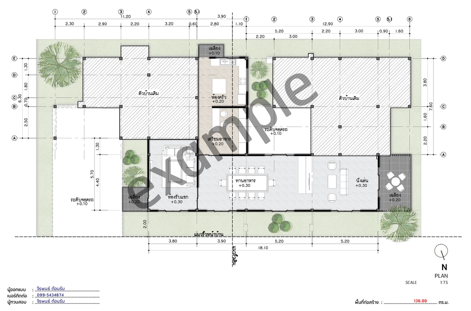 ออกแบบแปลน - เขียนแบบเพื่อขออนุญาตก่อสร้างอาคาร - 5