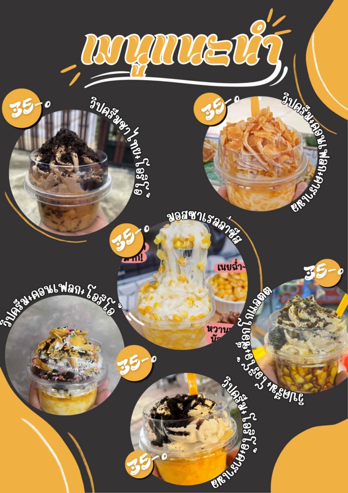 สื่อสิ่งพิมพ์และนามบัตร - ออกแบบนามบัตร ต่อรองราคาได้นะคะ - 10