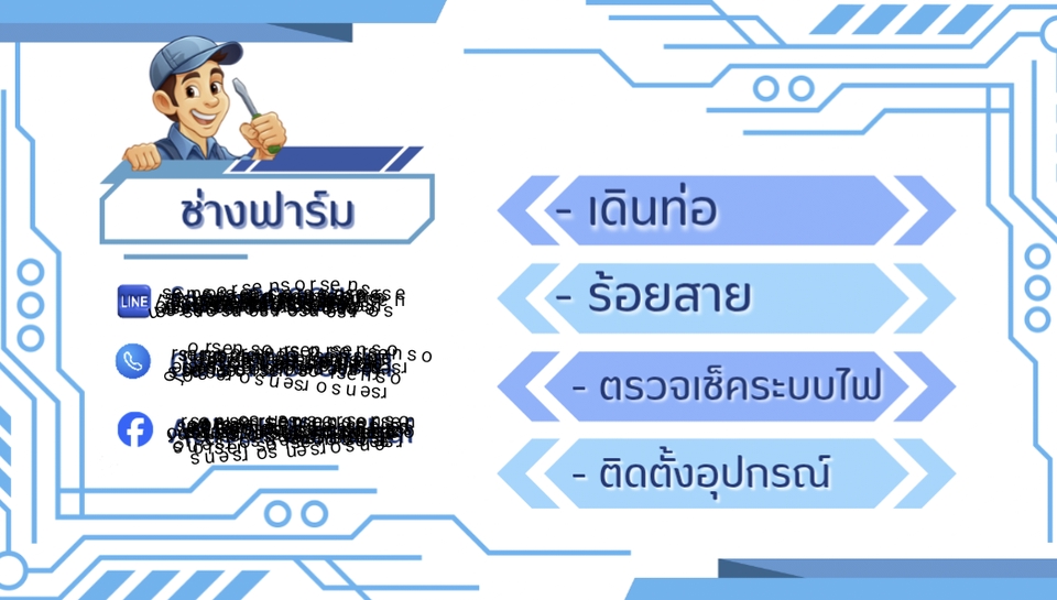 สื่อสิ่งพิมพ์และนามบัตร - ออกแบบนามบัตร ต่อรองราคาได้นะคะ - 2