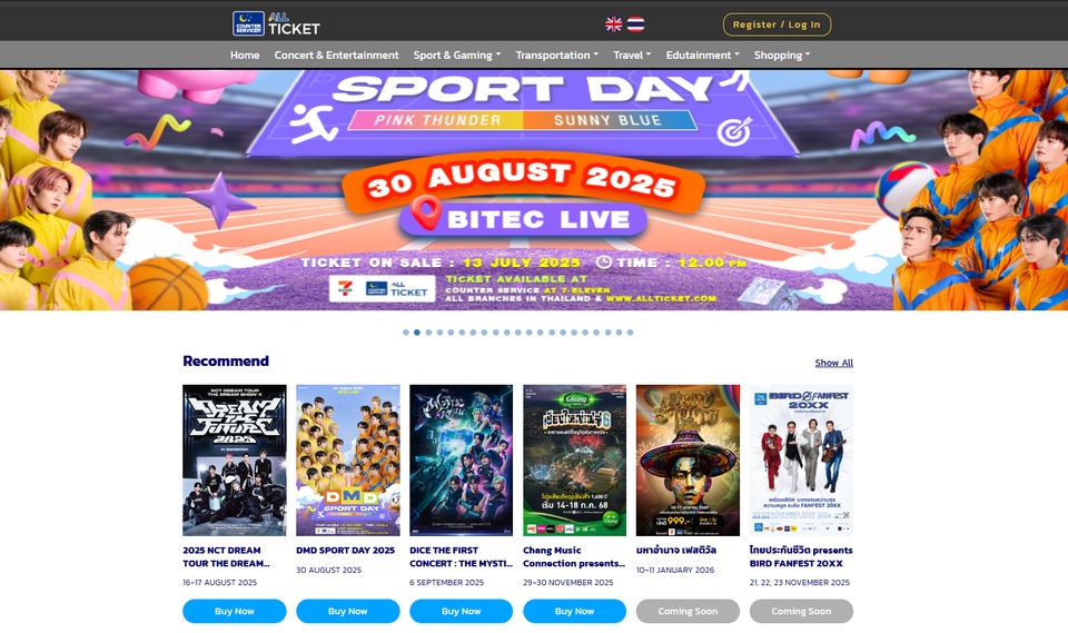 รับกดบัตรคอนเสิร์ต - รับกดบัตรคอนเสิร์ต แฟนมีต อีเวนท์ ราคามิตรภาพ - 3