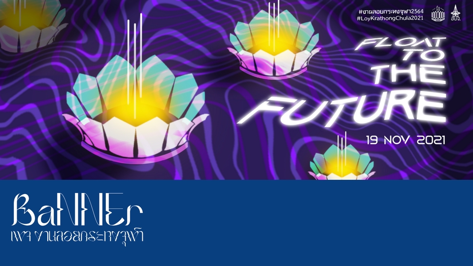 Infographics - ออกแบบ Infographic, Poster, Social Media วิชาการ เนื้อหาเยอะ - 9