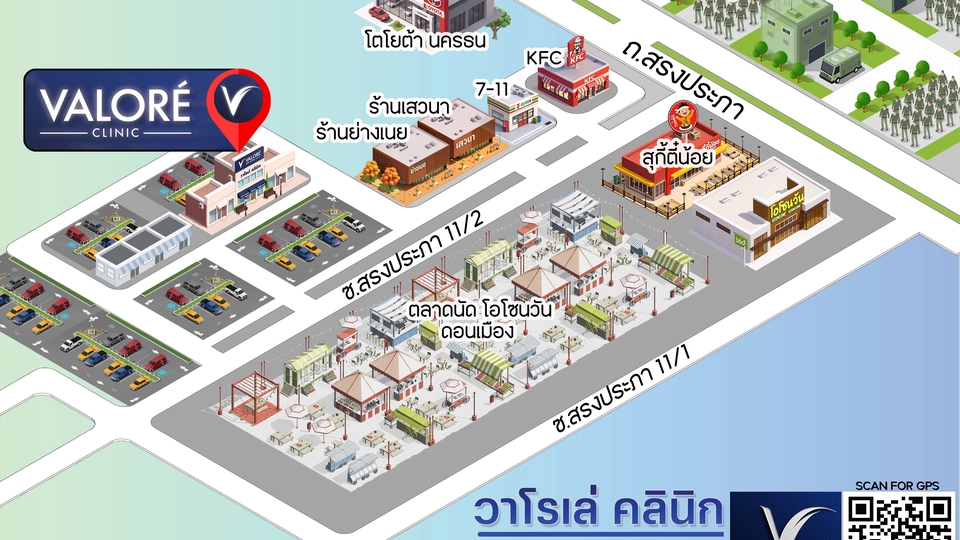รับออกแบบแผนที่ 2D/3D แผนที่โดยสังเขป แผนที่กราฟฟิก