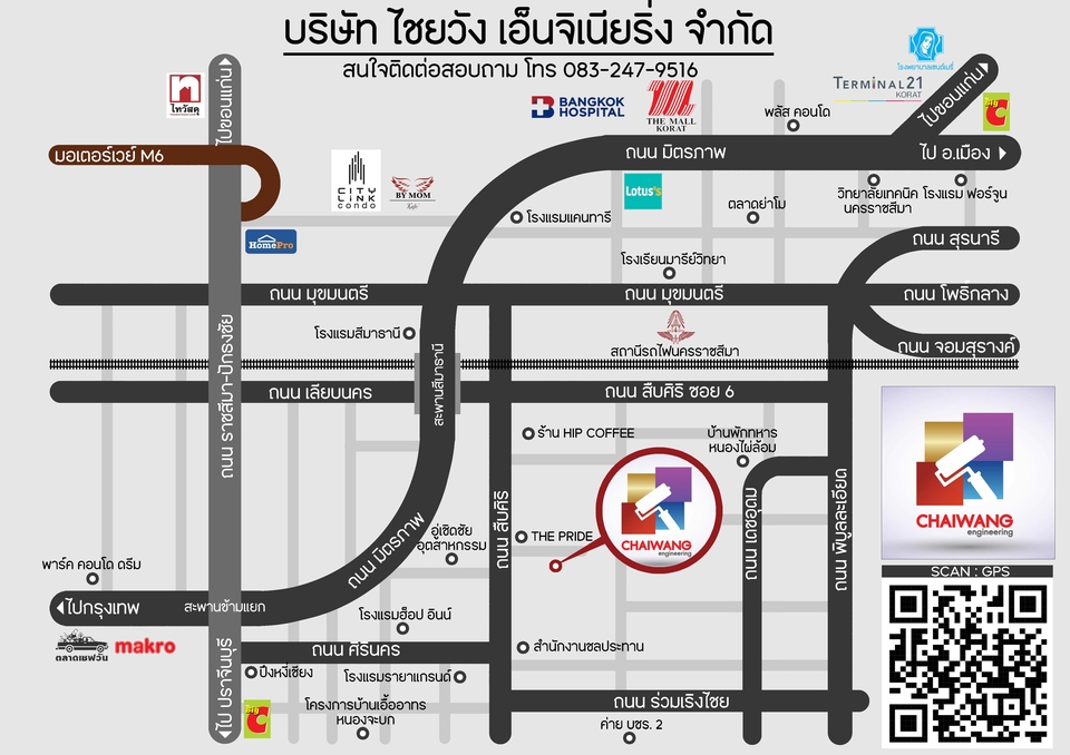 วาดแผนที่ - รับออกแบบแผนที่ 2D/3D แผนที่โดยสังเขป แผนที่กราฟฟิก แผนผังตลาด ผังโครงการ - 3