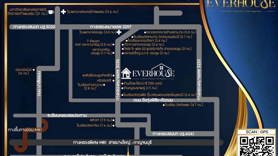 รับออกแบบแผนที่ 2D/3D แผนที่โดยสังเขป แผนที่กราฟฟิก