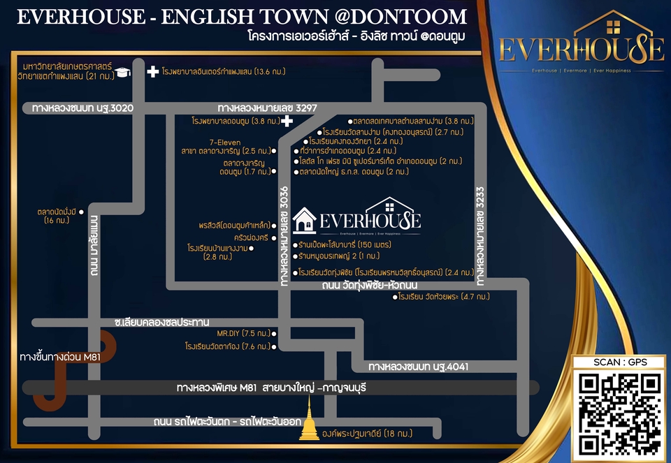 วาดแผนที่ - รับออกแบบแผนที่ 2D/3D แผนที่โดยสังเขป แผนที่กราฟฟิก แผนผังตลาด ผังโครงการ - 13