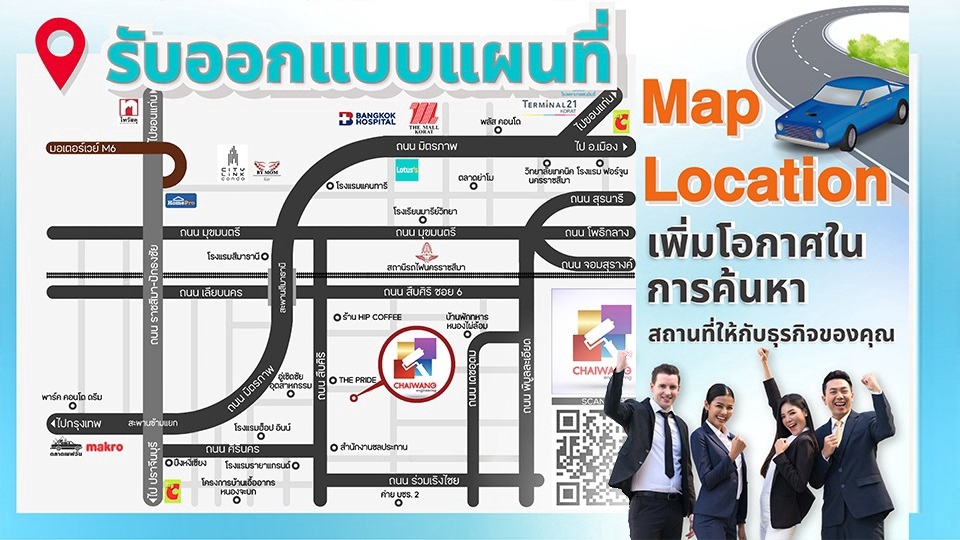 รับออกแบบแผนที่ร้านค้า แผนที่ออนไลน์ บริการออกแบบแผนที่