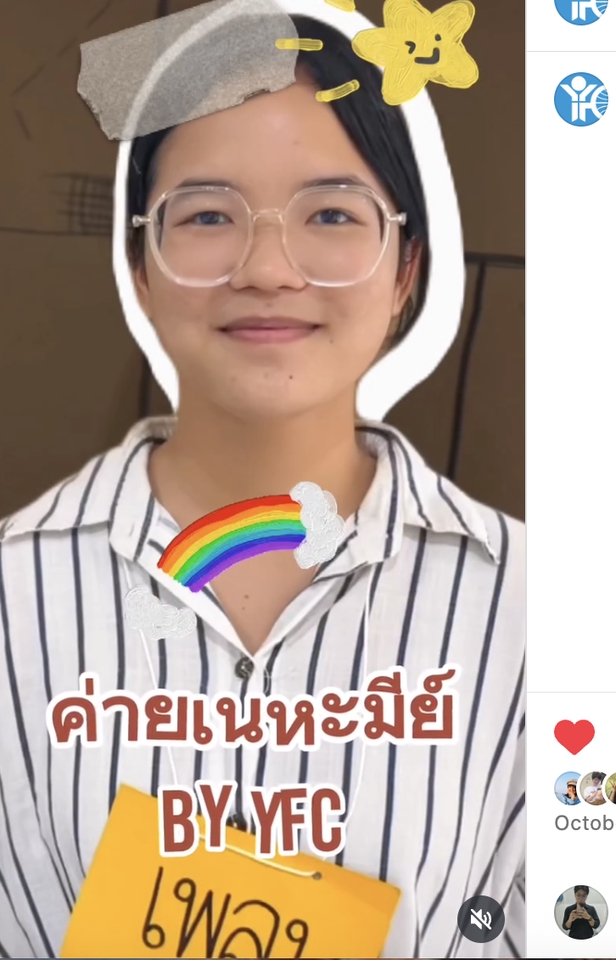 Reels YFC Thailand 
ตัดต่อ / Text / Graphic / Insert / Sound