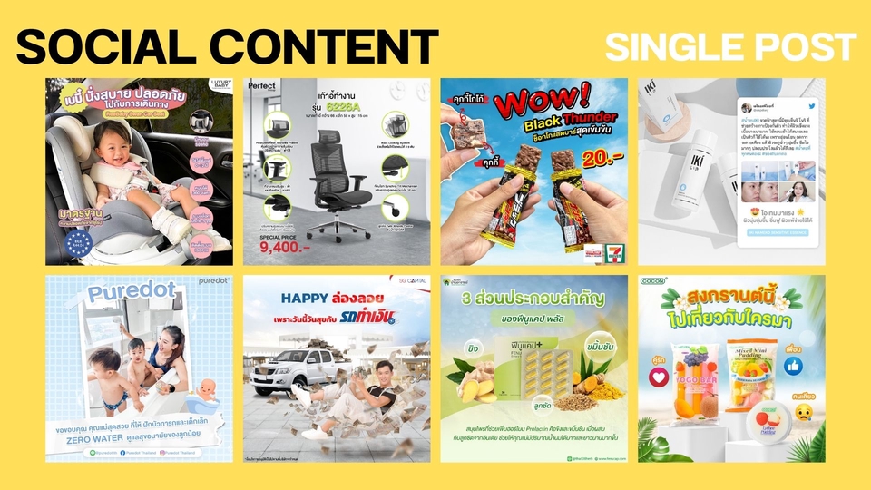 Banner โฆษณา - จบงานด่วนใน 1 วัน!!!! ออกแบบงานกราฟิก แบนเนอร์ Content Online - 10