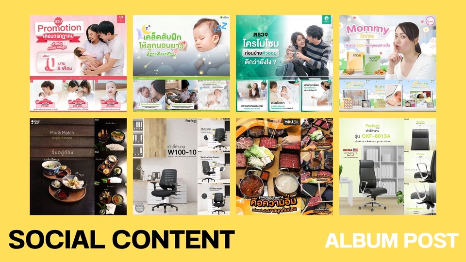 Banner โฆษณา - จบงานด่วนใน 1 วัน!!!! ออกแบบงานกราฟิก แบนเนอร์ Content Online - 14