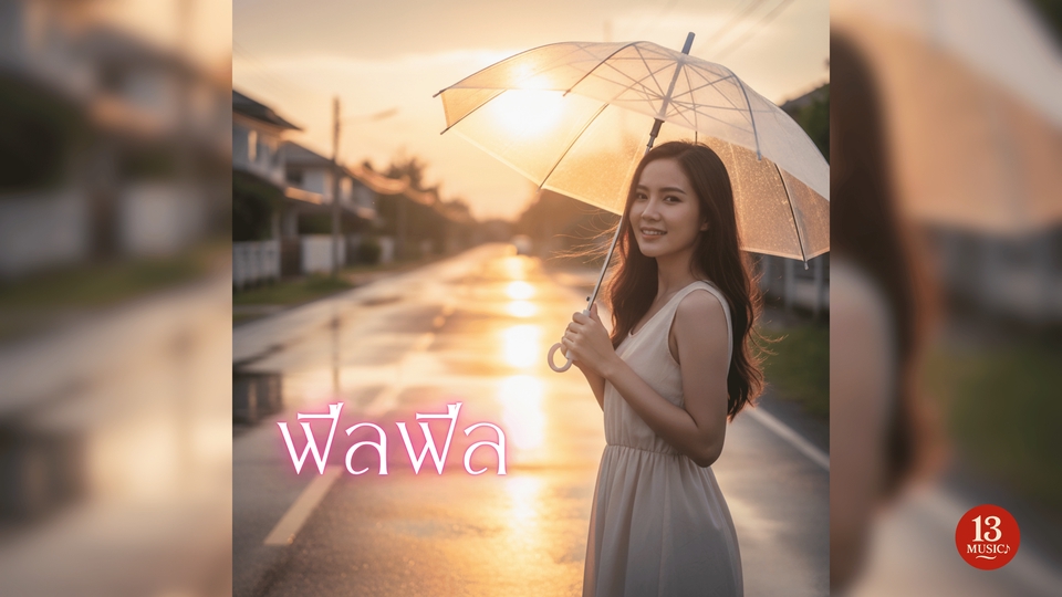 รับทำเพลงครบวงจรเริ่มต้น 690 บาท! พร้อมแต่งเพลง ร้องเพลง ทำเพลง และตัดต่อเพลง ออกมาเป็นเพลงสำหรับคุณ