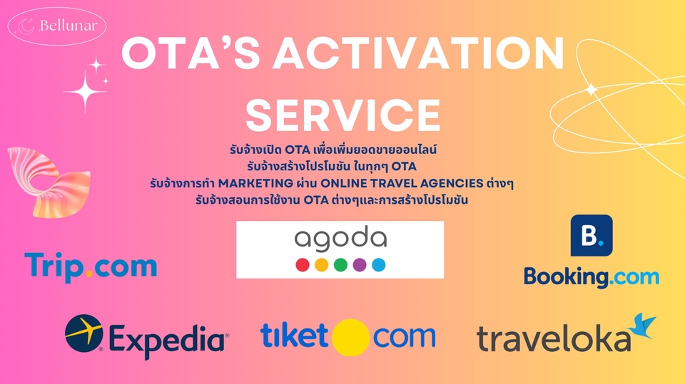 รับจ้างลงทะเบียนขายผ่าน OTA ต่างๆ
รับจ้างการทำ Marketing และ ออกแบบ marketing ผ่าน OTA ต่างๆ
