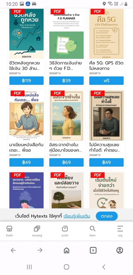 รับเขียนบทความออนไลน์หลากหลายหัวข้อ บริการเขียนคอนเทนต์มืออาชีพ