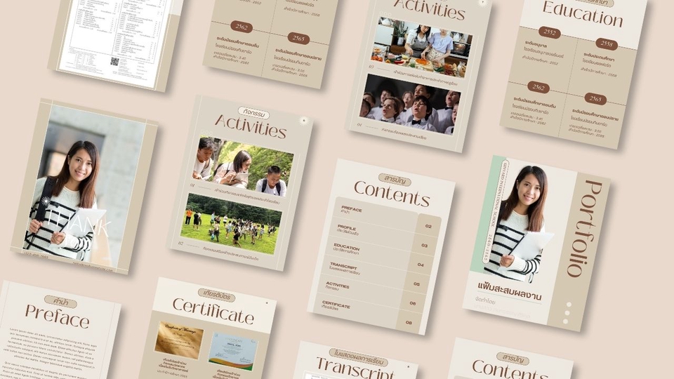 รับทำพอร์ตโฟลิโอและเรซูเม่สวยมืออาชีพ