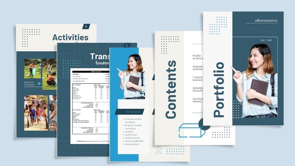 รับทำพอร์ตโฟลิโอ ออกแบบเรซูเม่สวยงาม  สำหรับนักศึกษาและบุคคลทั่วไป