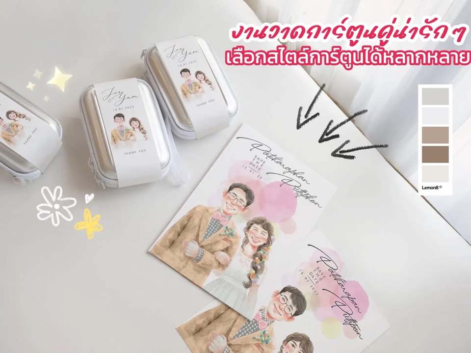 รับออกแบบโลโก้งานแต่งงานสไตล์มินิมอล โลโก้สวยหรูดูแพง