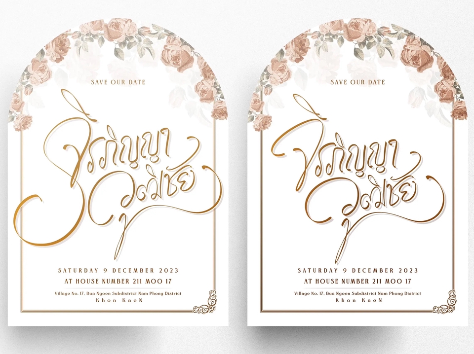 Logo - รับออกแบบงานฟอนต์ดีไซน์ใหม่,โลโก้,งานวาด,การ์ดแต่งงานคุณภาพ - 31