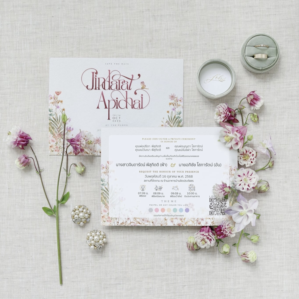 ออกแบบโลโก้งานแต่งงานสไตล์มินิมอลสวยหรู