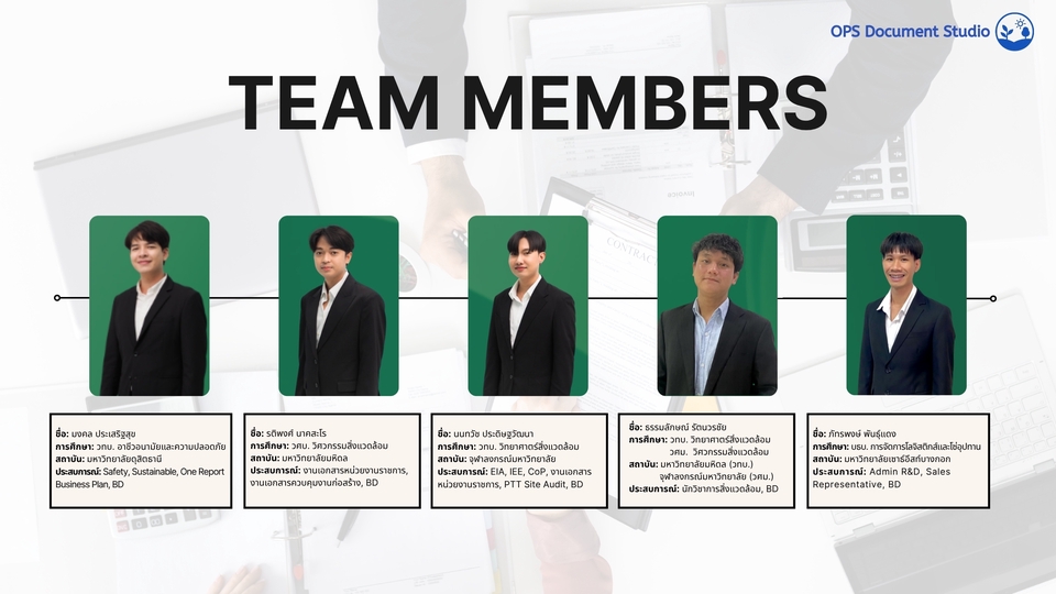 พิสูจน์อักษร - รับตรวจสอบรายงาน EIA, IEE, CoP - 2