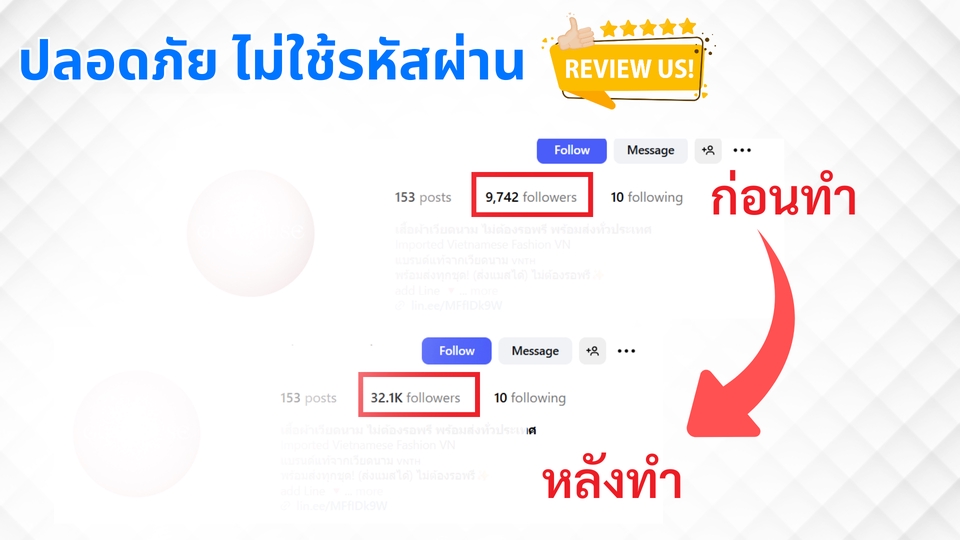 เขียนรีวิว - รับรีวิว Google map 5 ดาว / รับเขียนรีวิว Pantip / รับรีวิว Wongnai 5 ดาว / รับเขียนรีวิว Lemon8 - 10
