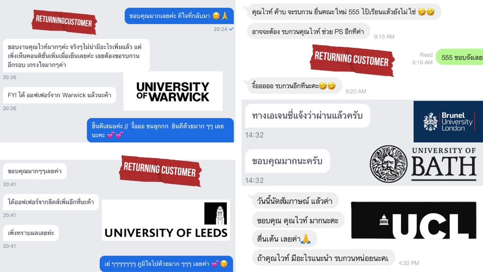 รับเขียน Statement of Purpose (SOP), Personal Statement (PS), Recommendation Letter (LOR), etc.